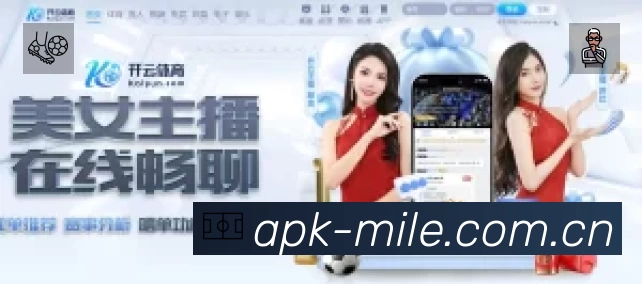 米乐M6平台展示