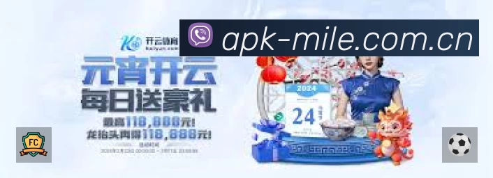 米乐M6 精彩赛事